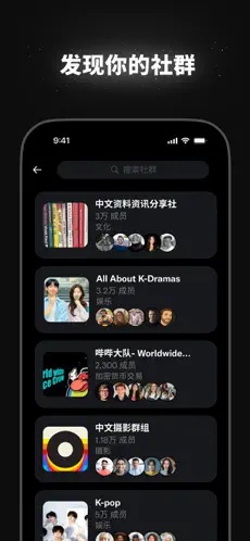 X(Twitter)截图3